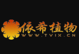 防爆配電箱的電氣設備結構