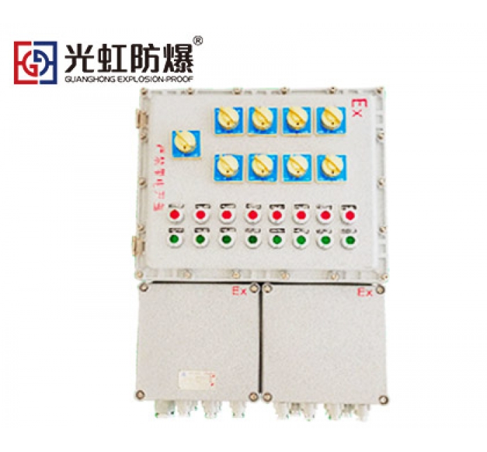 BXMD防爆照明動力配電箱 石油化工專用高品質防爆