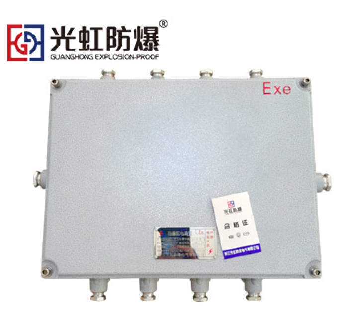 BJX增安型防爆接線箱 鑄鋁分線設備中間轉接箱