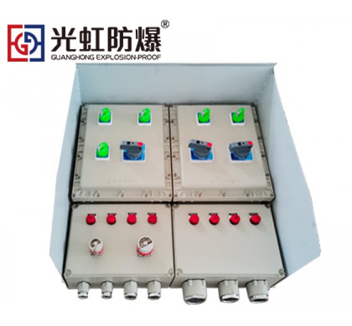 防爆動力電源檢修插銷箱(戶外壁掛式安裝）