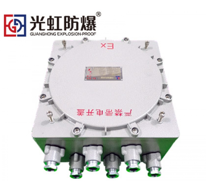 IIC防爆空箱殼體鑄鋁合金防爆接線箱IP54
