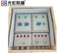 防爆配電柜的安裝事項有哪些需要注意？